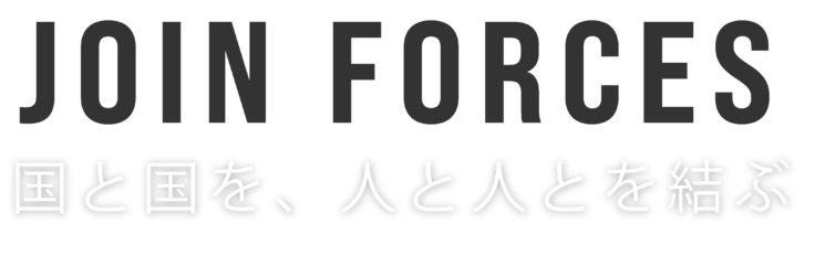 JoinForcesロゴ